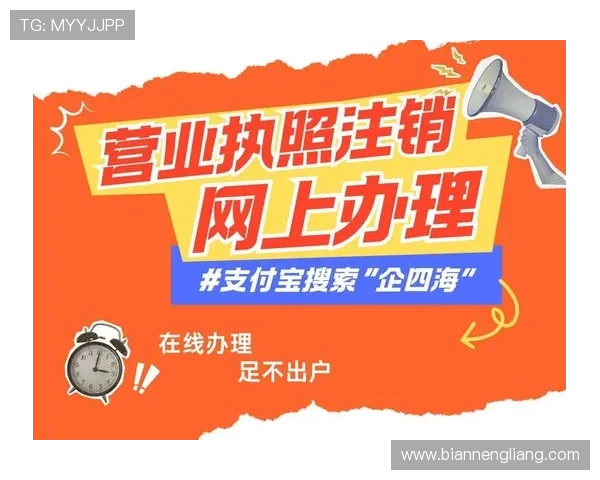 壹号账号注销最简单方法快速指南，教你一步到位完成账号注销操作